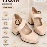 Юбка зелёная атласная 6
