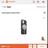 Apple MagSafe Charger 3