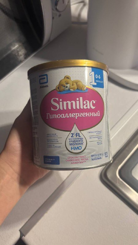 Similac Гипоаллергенный 1 детское питание
