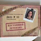 Настольная игра Настоящий детектив, дело №38 2