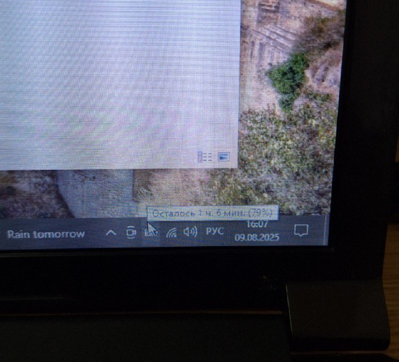 Ноутбук Lenovo V580c Intel Core i3 8Gb SSD 480Gb 5