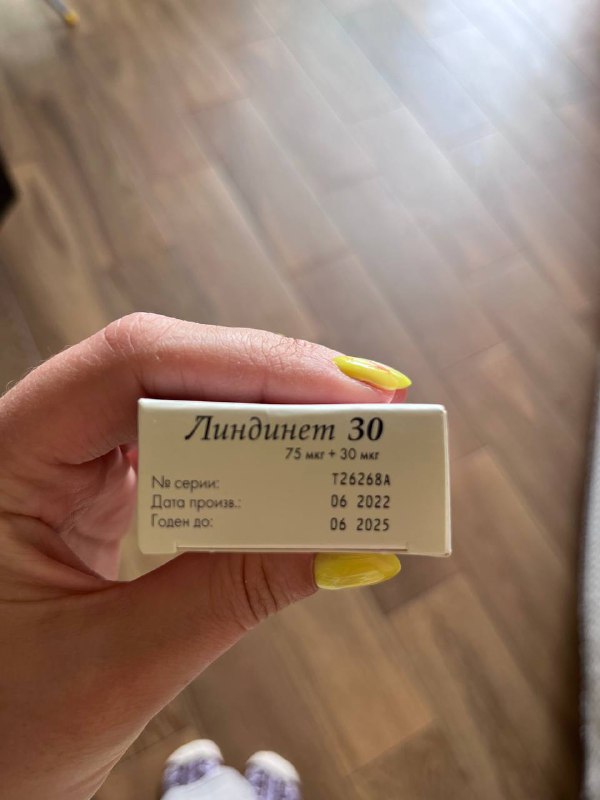 Линдинет 30 2