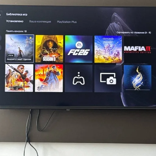 Sony PlayStation 5