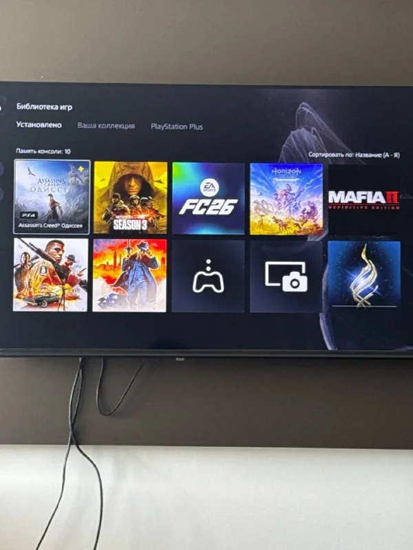 Sony PlayStation 5