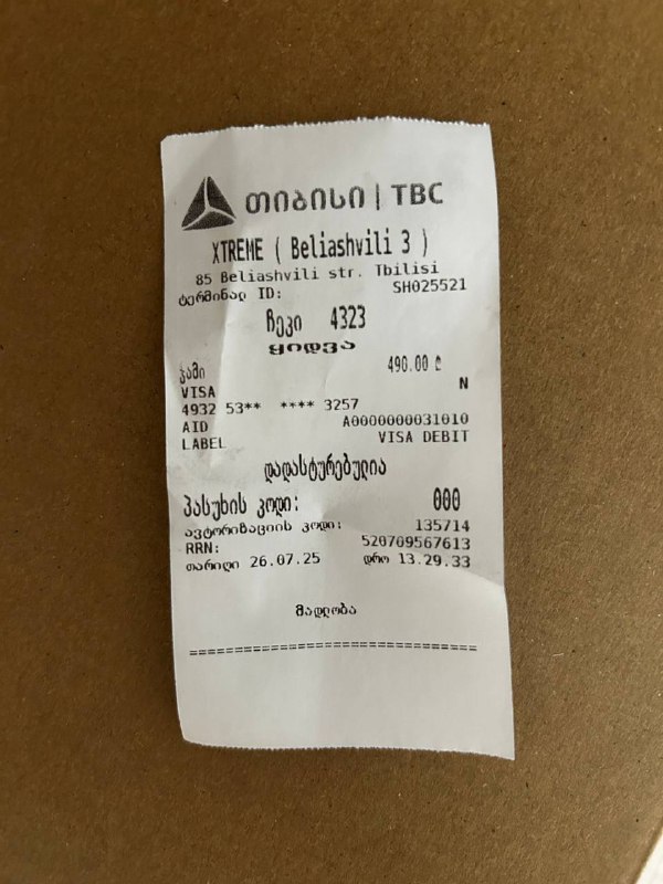 Ботинки Salomon унисекс размер 40 2