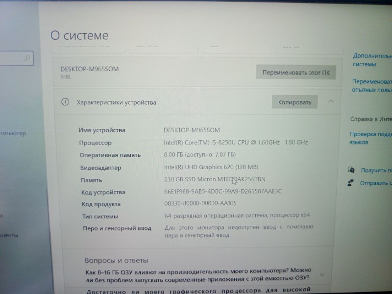 Ноутбук Lenovo 520s с аксессуарами