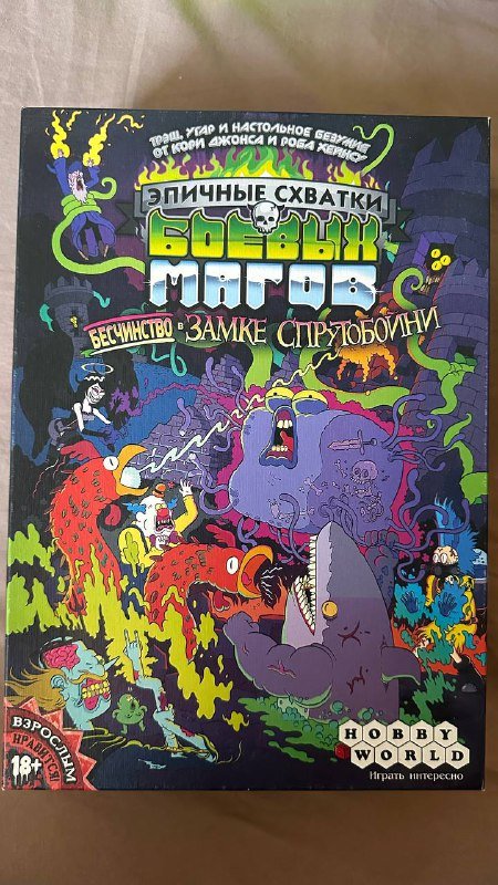 Настольные игры, пазл, кроссворд 4