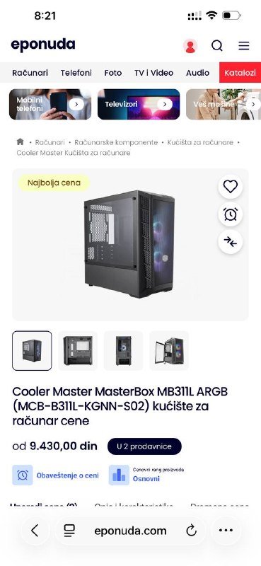 Корпус ПК Cooler Master MasterBox MB311L