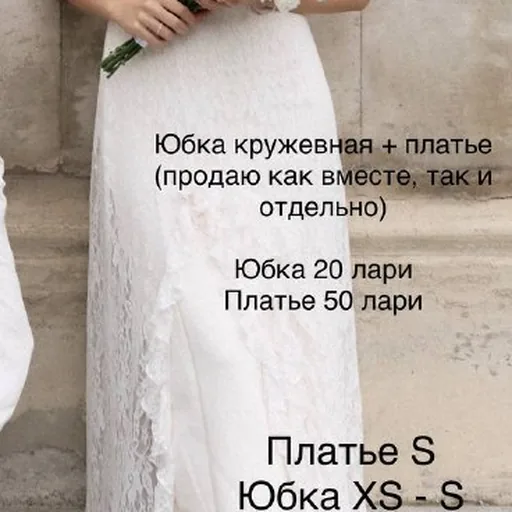 Юбка кружевная, платье, юбка-шорты