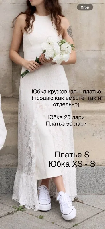 Юбка кружевная, платье, юбка-шорты 1