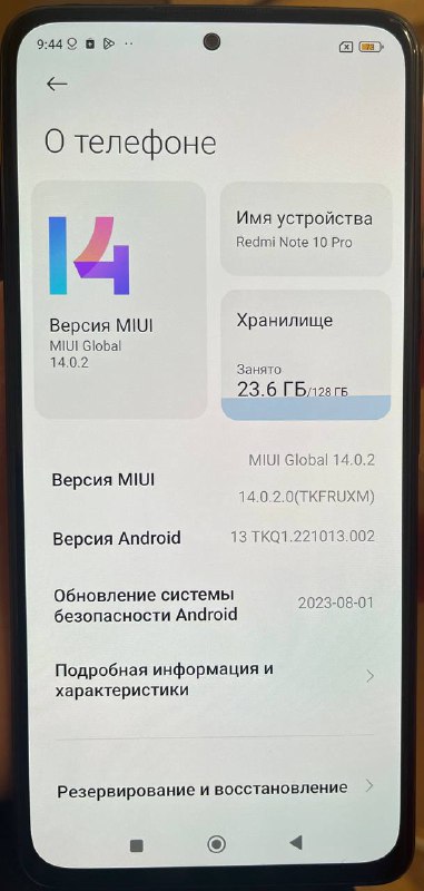 Xiaomi Redmi Note 10 Pro, б/У в хорошем состоянии 7