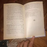 Сказки народов мира 3