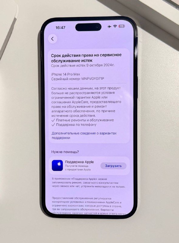 iPhone 14 Pro Max, 128 GB, Space Black 2