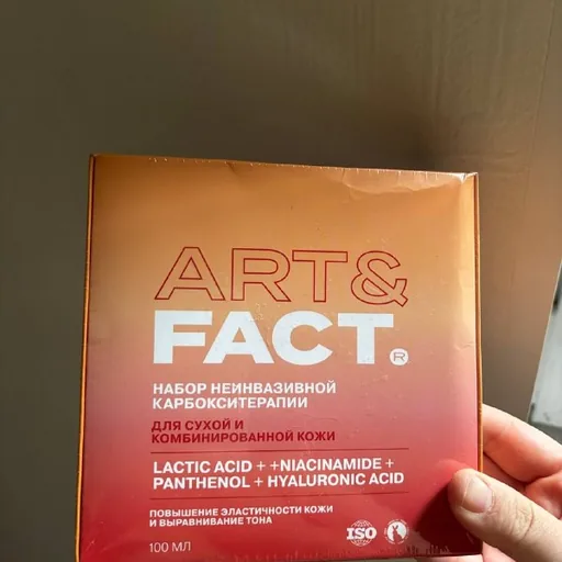 Набор карбокситерапии Art&Fact