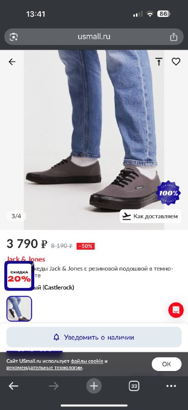 Тапки Jack Jones 40,5 размер 5
