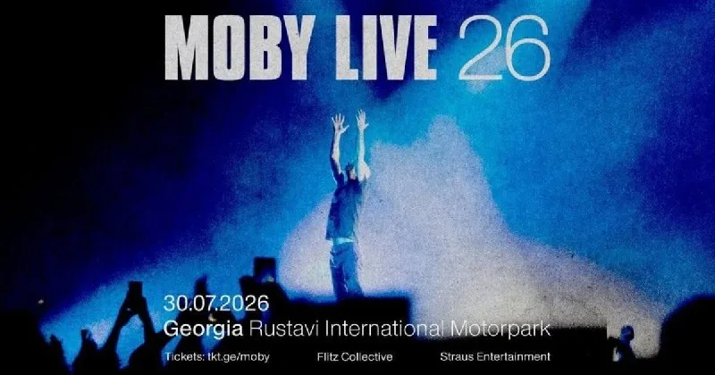 Билет на Moby