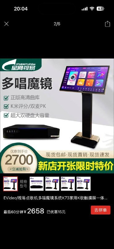 Цифровой видеоплеер 3