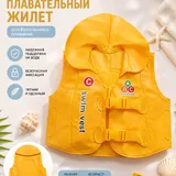 Плавки, ползунки, комбинезон, жилет 4