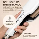 Плойка-стайлер для локонов 4