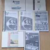 Учебники 6-8 класс 1