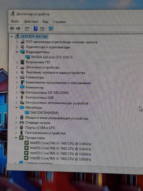 Игровой ПК и монитор Dell 2