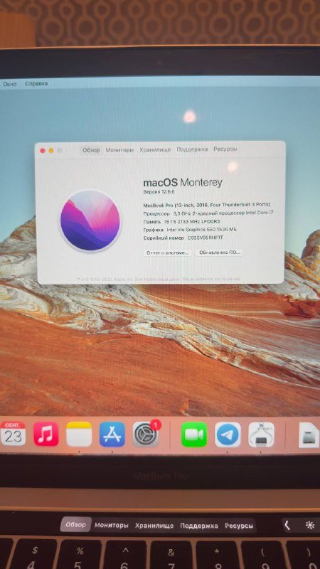 MacBook Pro 1706 500GB 4