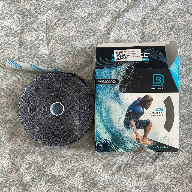 кресло игровое, подушки, пальто, обувь, меч катана, камуфляжная форма, тейп 8