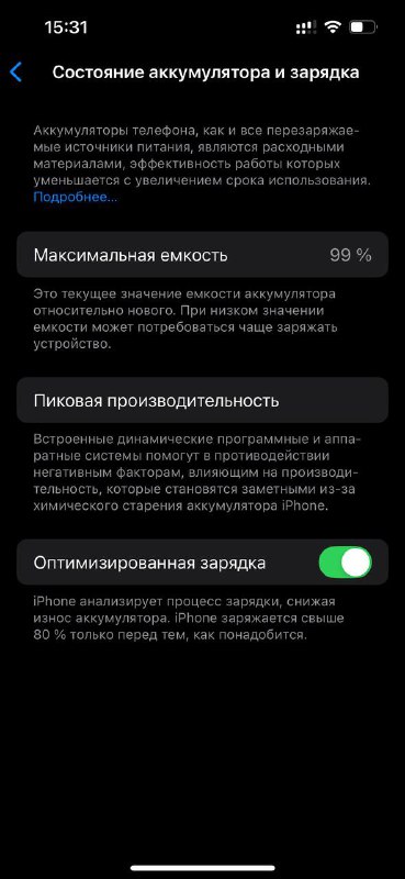 Айфон 13 128GB цвет синий, небольшой царапины 4
