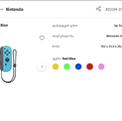 Два джойкона Nintendo Switch красный и синий