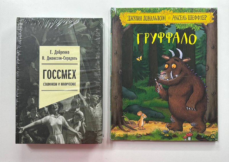 Новые книги разной тематики 8