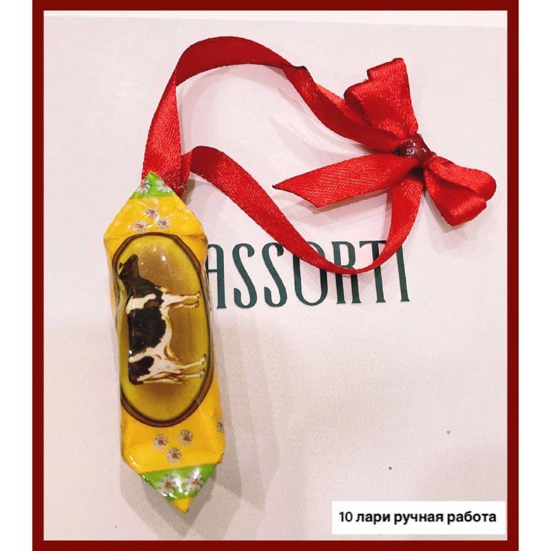 Игрушки на ёлку ручной работы, конфеты не съедобные