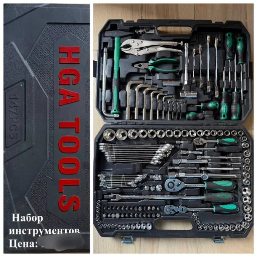 HGA Tools-ის ინსტრუმენტების ნაკრები, 147 ცალი