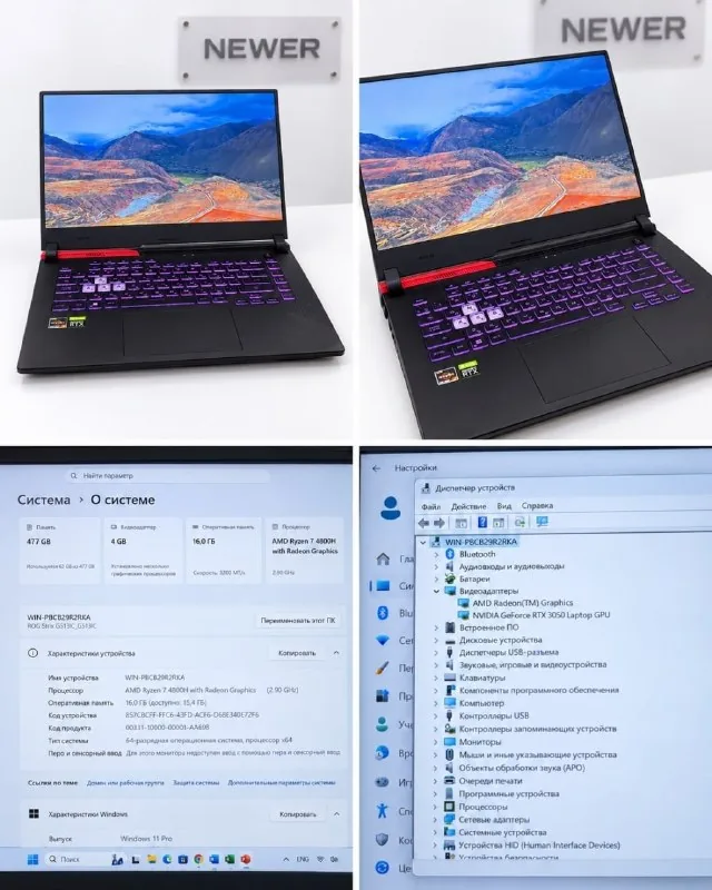 Игровой ноутбук ASUS ROG Strix G15 G513IC