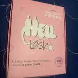 Накладные ресницы 2