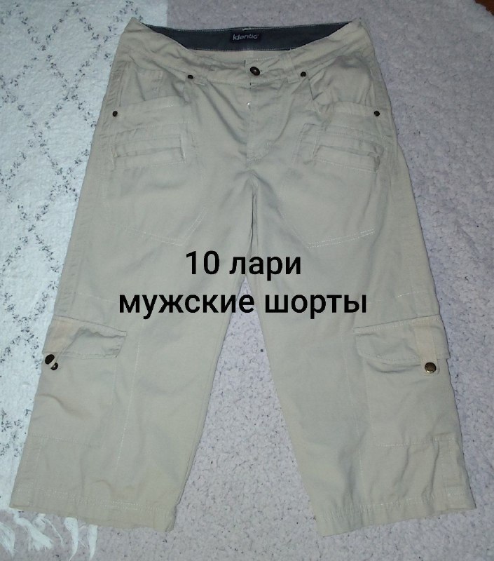 мужские шорты, женская сумка, свитер, платье, юбка
