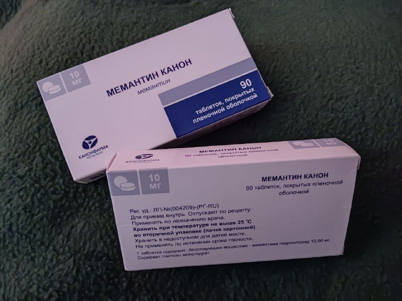 Мемантин Канон 10 мг 90 таблеток 2 упаковки