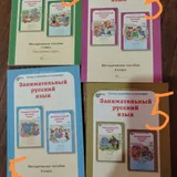 Детские книги 2