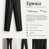 Zara и Mango брюки, джинсы и шорты Nike, Pull&Bear 5