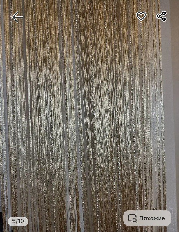 Кисея нити с бусинами золотая и голубая, 2 штуки