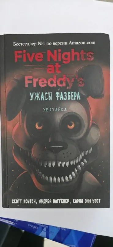 Детские книги, игра «Взрывные котята» 7