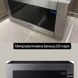 Микроволновка, пылесос, стул, стол, кофемашина 6