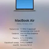 MacBook Air 13 2020 6