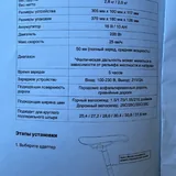 Электропривод для велосипеда Pwheel 4