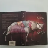 Книги, книги Баха, книги Желязны 4
