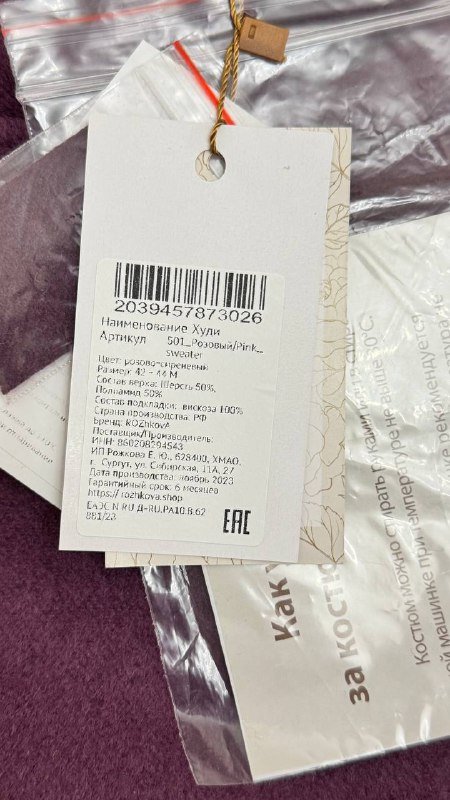 Костюм штаны и худи Rozhkova фиолетовый 4