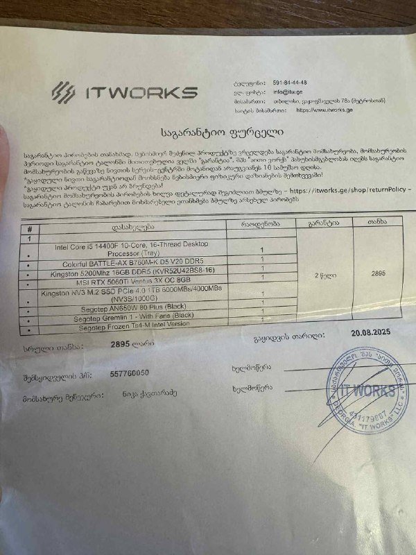 Игровой ПК, монитор, клавиатура, мышка, стол