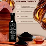 Натуральное масло чёрного тмина 100 мл 6