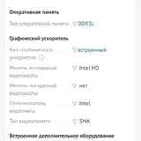 Нетбук Irbis NB34 6