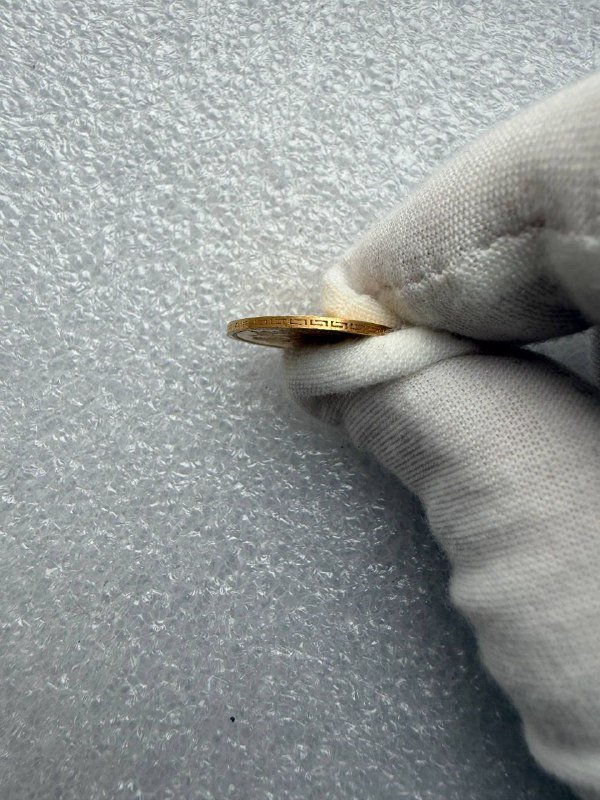 Монеты Николая II 8