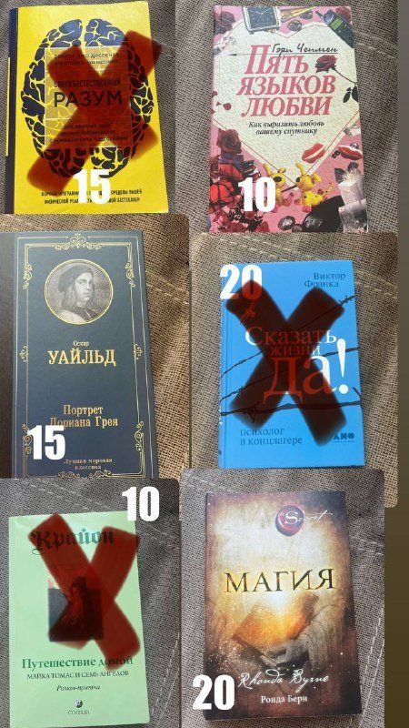 Книги, пазлы, одежда для собак, тальк для глаз собак 4